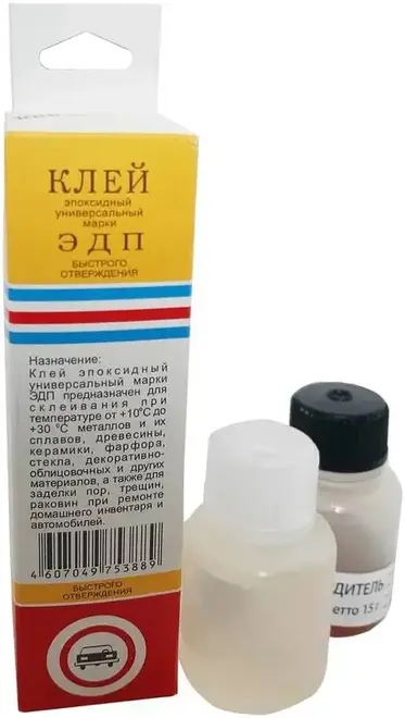 ЭДП клей быстрого отверждения (45 г)