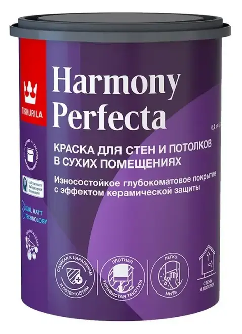 Тиккурила Tikkivala Harmony Perfecta краска интерьерная (2.7 л) белая