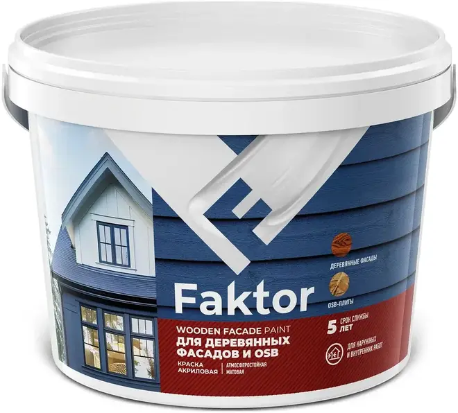 Фактор Wooden Fasade Paint краска акриловая для деревянных фасадов и OSB (2.7 л) белая
