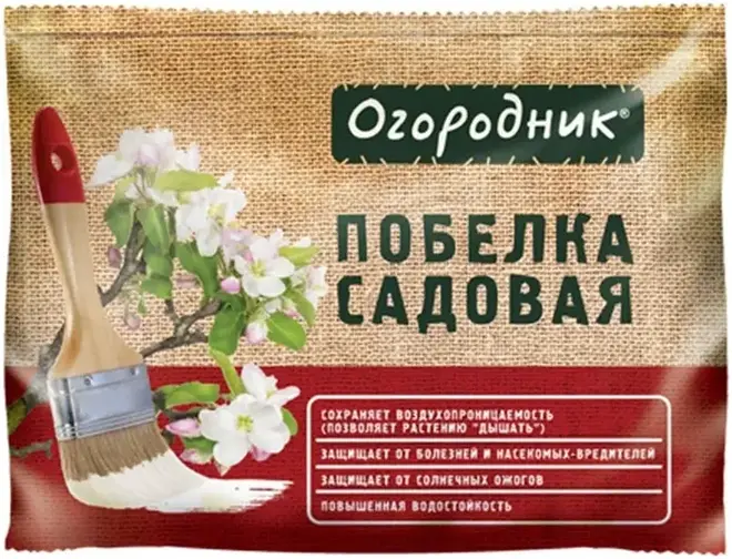 Фаско Огородник побелка садовая сухая (1.25 кг)