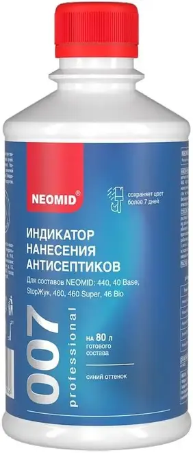 Неомид Professional 007 индикатор нанесения антисептиков (250 г) синий