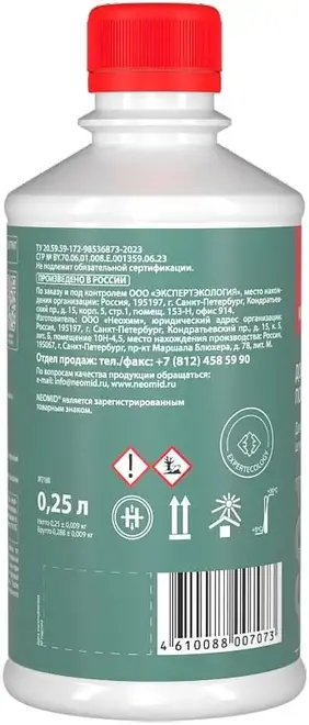 Неомид Professional 601 добавка против появления плесени (250 мл)