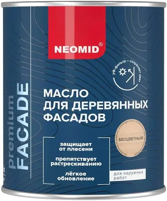 Неомид Premium Facade масло для деревянных фасадов (750 мл) бесцветное