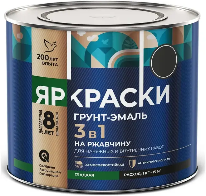 Ярославские Краски грунт-эмаль на ржавчину 3 в 1 гладкая (2 кг) белая RAL 9010 гладкая