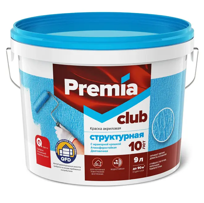 Ярославские Краски Premia Club краска акриловая cтруктурная с мраморной крошкой (9 л) белая