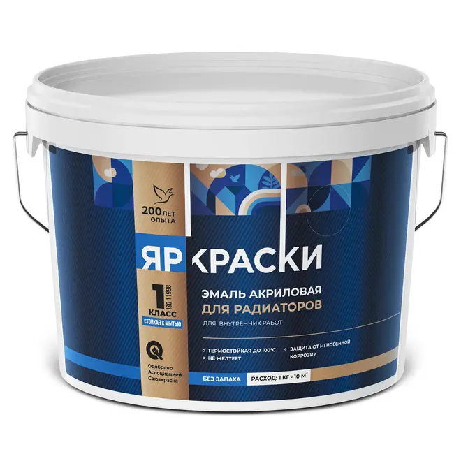 Ярославские Краски эмаль акриловая для радиаторов (2.5 кг) белая матовая (до +100°С)