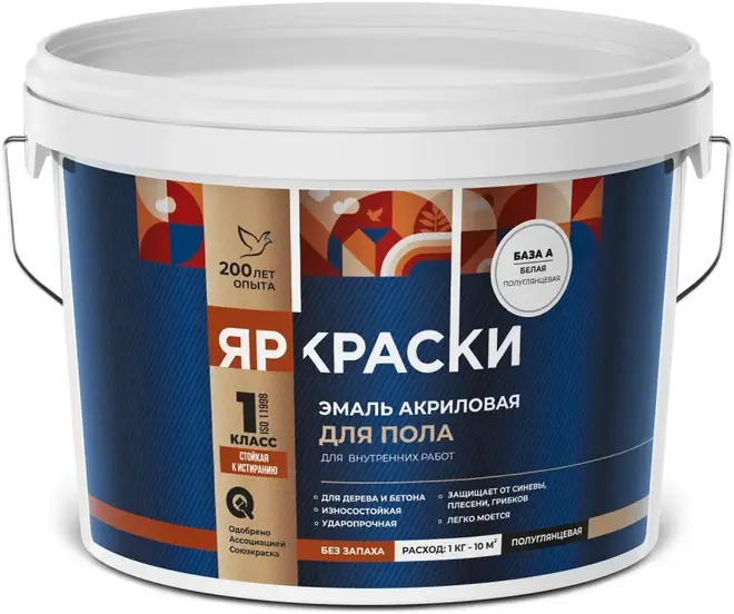Ярославские Краски эмаль акриловая для пола (2.7 кг) белая