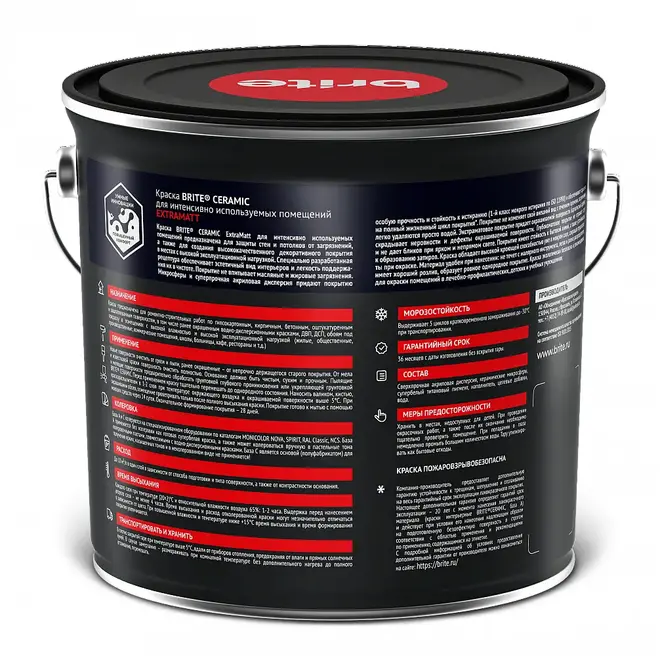Brite Ceramic Extramatt краска интерьерная глубокоматовая (2.7 л) белая