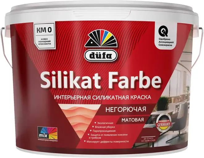 Dufa Silikat Farbe краска интерьерная силикатная негорючая (9 л) белая