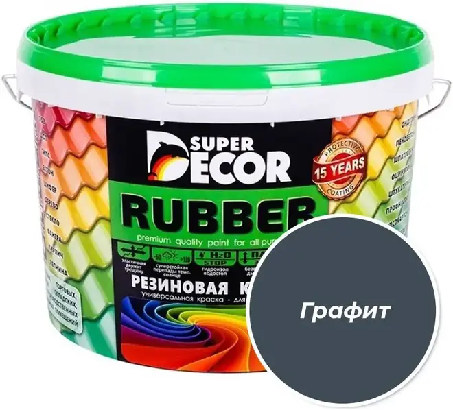 Super Decor Rubber краска резиновая универсальная (40 кг) графит RAL 7024