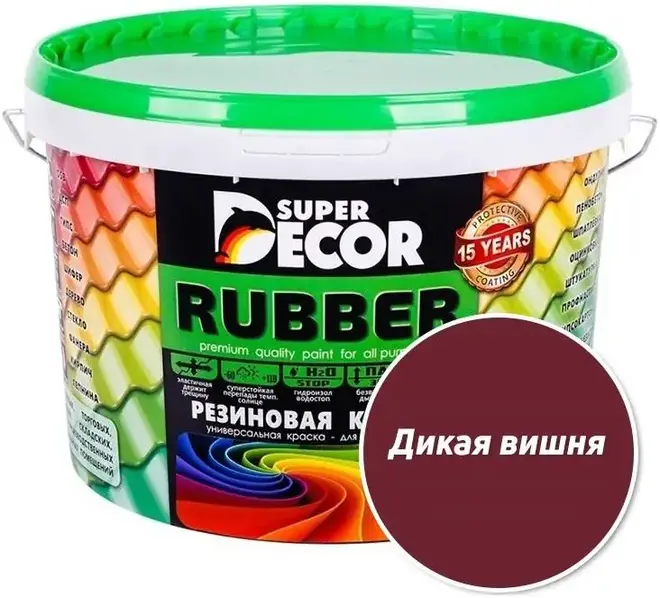 Super Decor Rubber краска резиновая универсальная (40 кг) дикая вишня №4