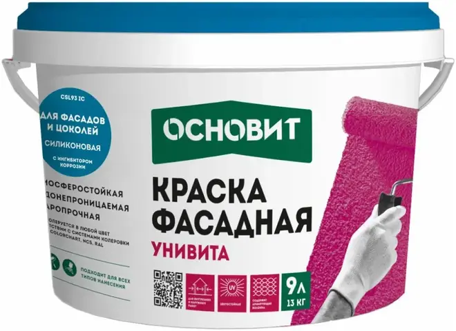 Основит Унивита СSL93 IC краска фасадная силиконовая с ингибитором коррозии (9л/13 кг) белая