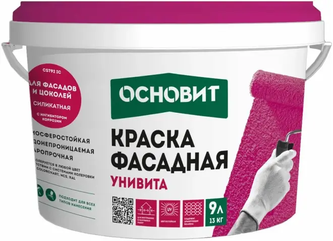 Основит Унивита СST92 IC краска фасадная силикатная с ингибитором коррозии (9л/13 кг) белая