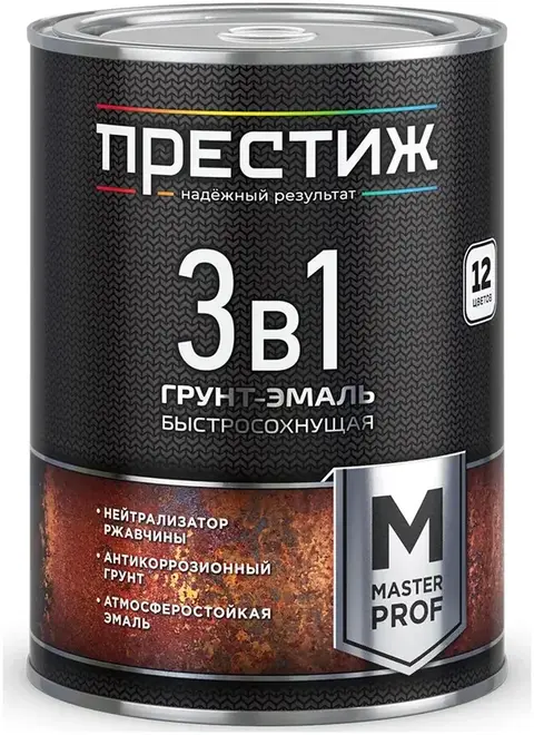 Престиж Master Prof грунт-эмаль 3 в 1 быстросохнущая (900 г) серая (до +60°C)