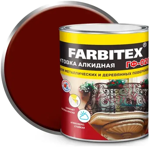 Farbitex ГФ-021 грунтовка алкидная (1.8 кг) красно-коричневая