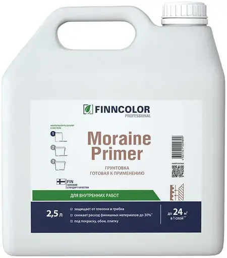 Finncolor Moraine Primer грунтовка пропиточная (2.5 л) бесцветная
