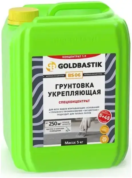 Goldbastik BS 06 грунтовка-спецконцентрат укрепляющая (5 кг) бесцветная