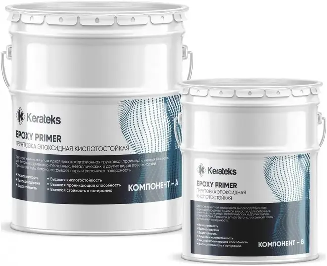 Kerateks Epoxy Primer грунтовка 2-комп эпоксидная кислотостойкая (15 л (10 л + 5 л) кофейный