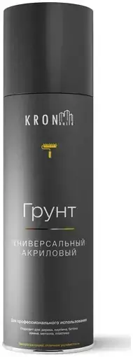 Kronbuild грунт универсальный акриловый (520 мл) серый