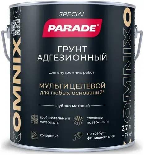 Parade Special Omnix грунт адгезионный многоцелевой (2.7 л база А) белая