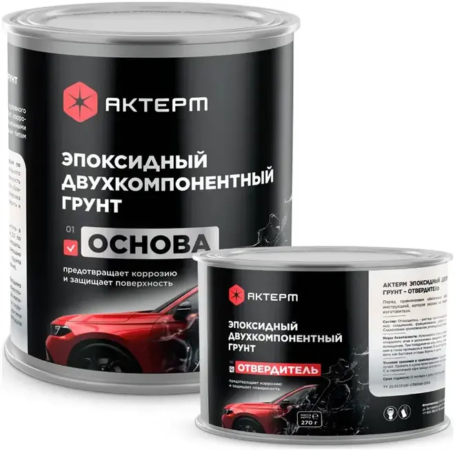 Актерм грунт 2-комп эпоксидный (1.17 кг (900 г + 270 г) серый