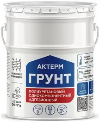 Актерм ПУ грунт полиуретановый (4 кг)