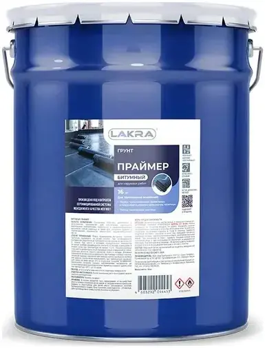 Лакра праймер битумный (16 кг) черный
