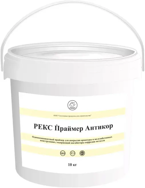 Рекс Праймер состав однокомпонентный антикоррозионный (10 кг) светло-серый