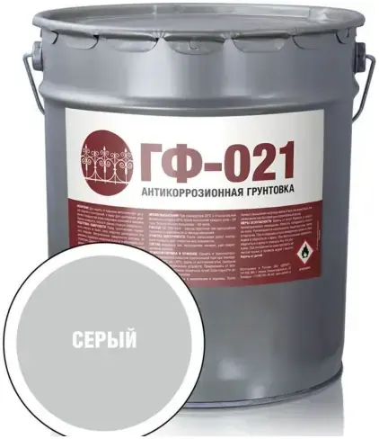 Стандарт ГФ-021 грунтовка антикоррозионная (20 кг) серая