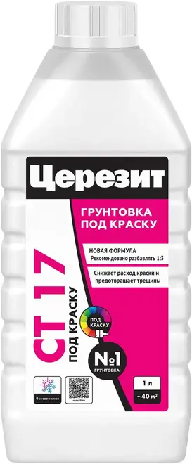 Церезит CT 17 под Краску грунтовка-концентрат 1:3 глубокого проникновения (1 л) бесцветная