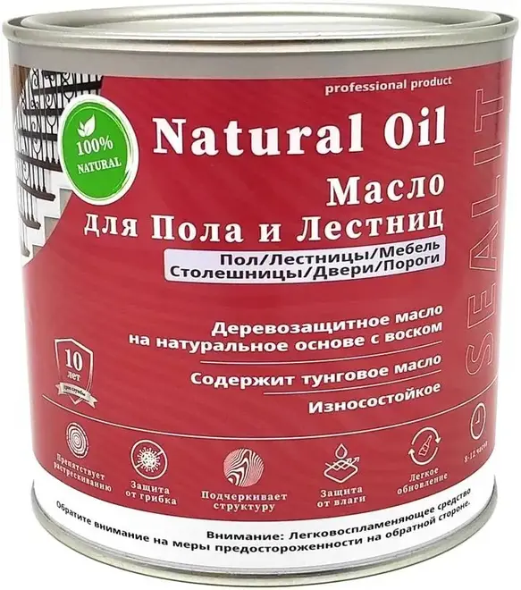 Sealit Professional Natural Oil для Пола и Лестниц масло деревозащитное на натуральной основе с воском (250 мл) коралловый №1610