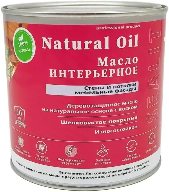 Sealit Professional Natural Oil Интерьерное масло деревозащитное на натуральной основе с воском (5 л) бесцветный №0010