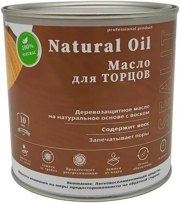Sealit Professional Natural Oil для Торцов масло деревозащитное на натуральной основе с воском (2.1 л) лиловый №2010