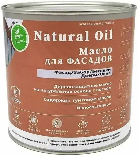 Sealit Professional масло деревозащитное для фасада (2.1 л) лососевый №2210
