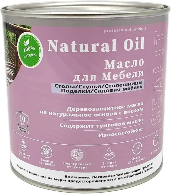 Sealit Professional Natural Oil для Мебели масло деревозащитное на натуральной основе с воском (550 мл) травяной №2910