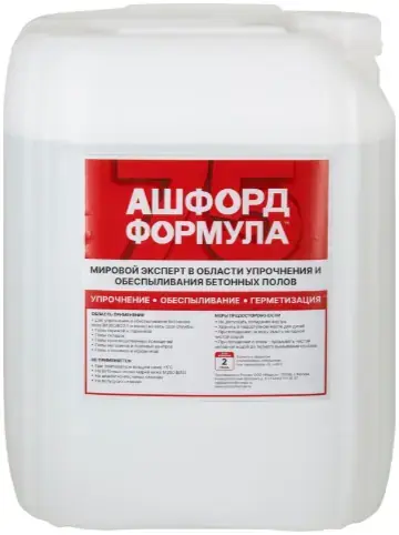 Ашфорд Формула пропитка упрочняющая и обеспыливающая для бетона (20 л) бесцветная