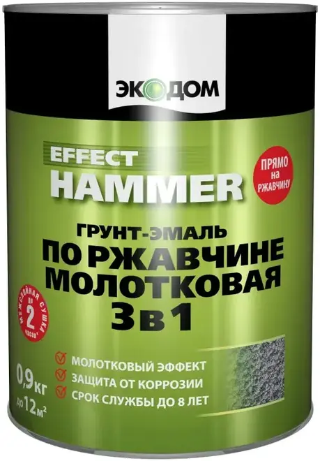 Экодом Effect Hammer грунт-эмаль по ржавчине молотковая 3 в 1 (900 г) серебристая молотковый