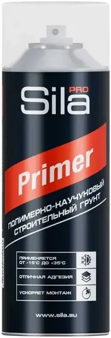 Sila Pro Primer грунт строительный полимерно-каучуковый (520 мл)