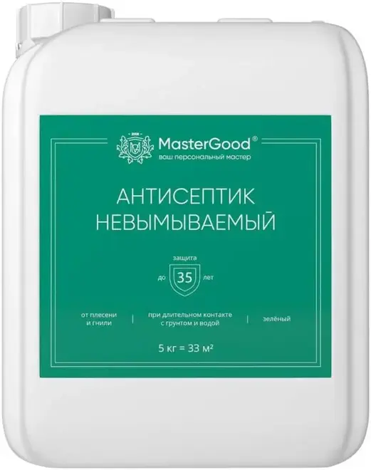 Master Good антисептик невымываемый для дерева готовый раствор (5 кг) зеленый