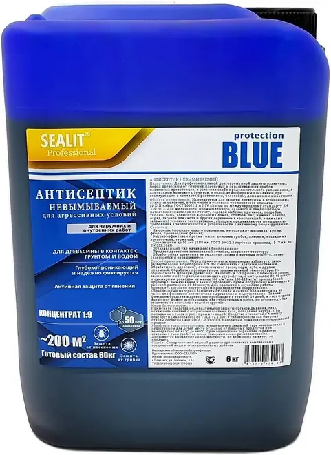 Sealit Professional Blue антисептик-концентрат невымываемый 1:9 (12 кг) синий