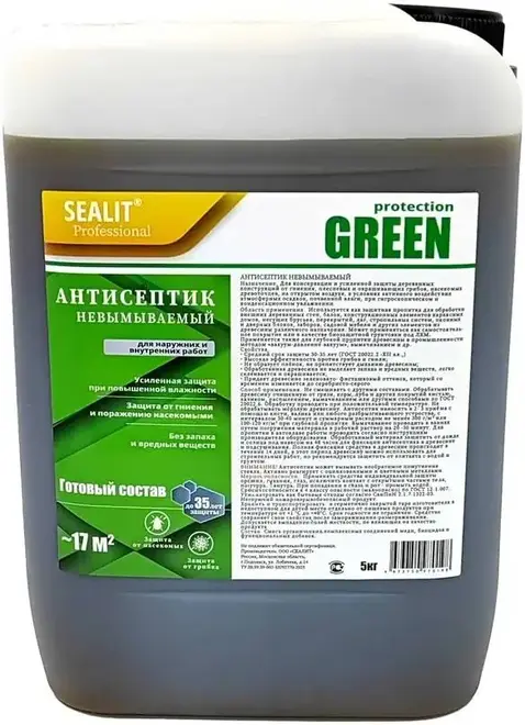 Sealit Professional Green антисептик невымываемый готовый состав (20 кг) зеленый
