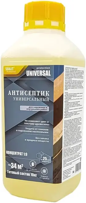 Sealit Professional Universal антисептик-концентрат универсальный 1:9 (10 кг) бесцветный