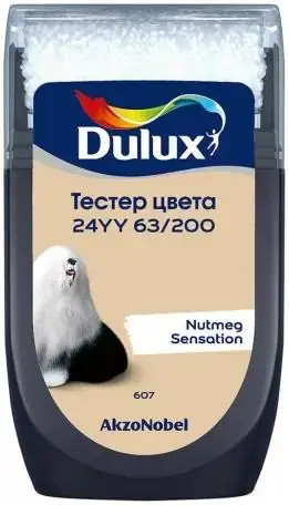 Dulux Luxium тестер цвета (30 мл) №24YY 63/200