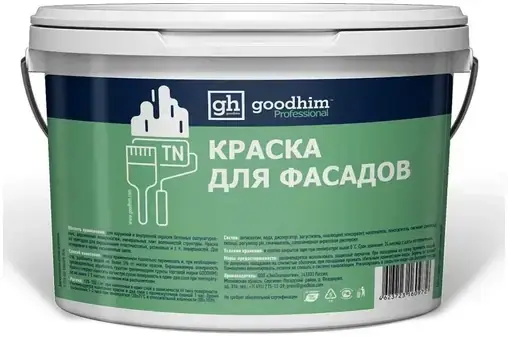 Goodhim S краска моющаяся (4. 45 л) RAL 060 50 05