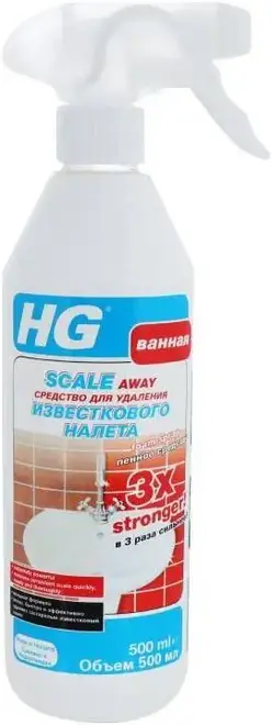HG Scale Away 3х Stronger средство для удаления известкового налета усиленное (500 мл)