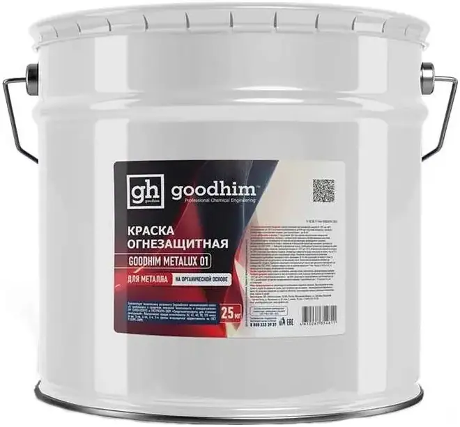 Goodhim Metalux 01 краска огнезащитная атмосферостойкая для металла (25 кг) белая или светло-серая