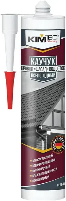 Kim Tec Кровля Фасад Водосток герметик каучуковый (280 мл) серый