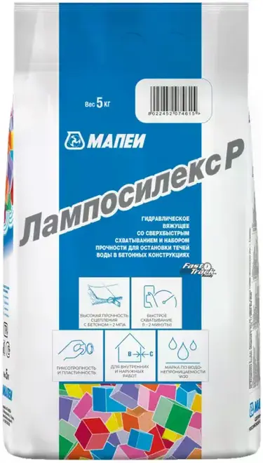 Mapei Лампосилекс Р смесь сухая гидроизоляционная для устранения напорных течей (5 кг)