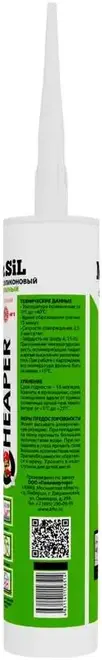 Mr.Sil Cheaper герметик силиконовый санитарный (265 мл) бесцветный