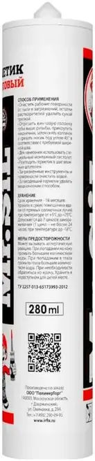 Mr.Sil герметик акриловый (280 мл)